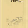C13353133